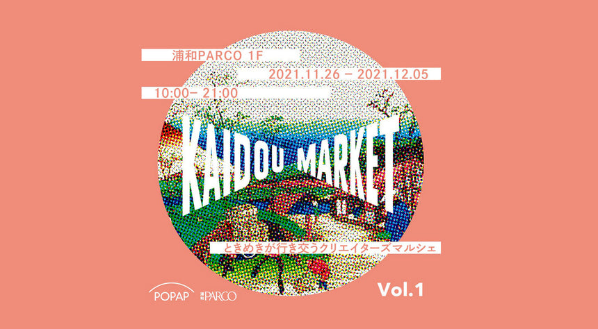 PARCOにて開催の「 KAIDO MARKET vol,1 」に出展